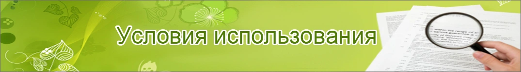 Условия доставки цветов в Армения